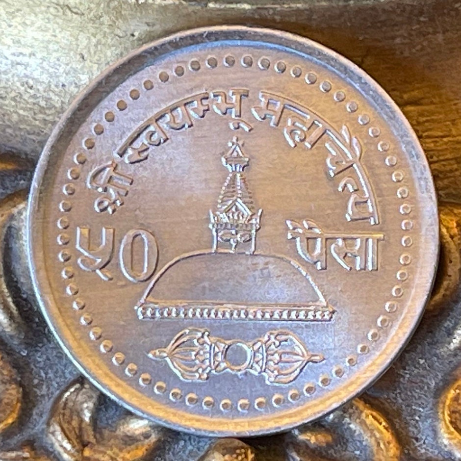 Stupa at Swayambhunath & Royal Crown 50 Paisa Nepal Authentic Coin Money for Jewelry and Craft Making (Buddhist Temple) (Kathmandu)
