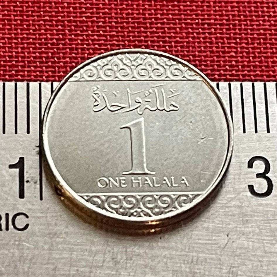 Crossed Swords and Palm Tree 1 Halala Saudi Arabia Authentic Coin Money for Jewelry and Craft Making