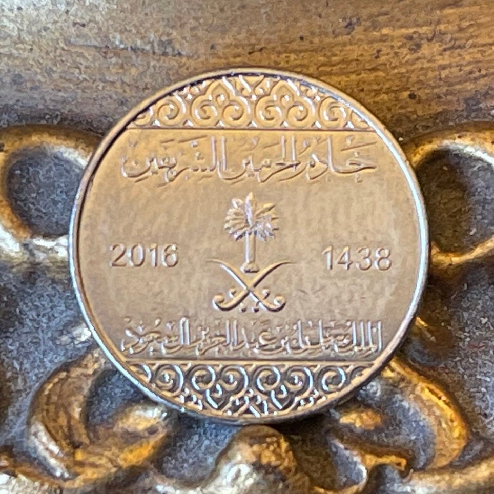 Crossed Swords and Palm Tree 1 Halala Saudi Arabia Authentic Coin Money for Jewelry and Craft Making