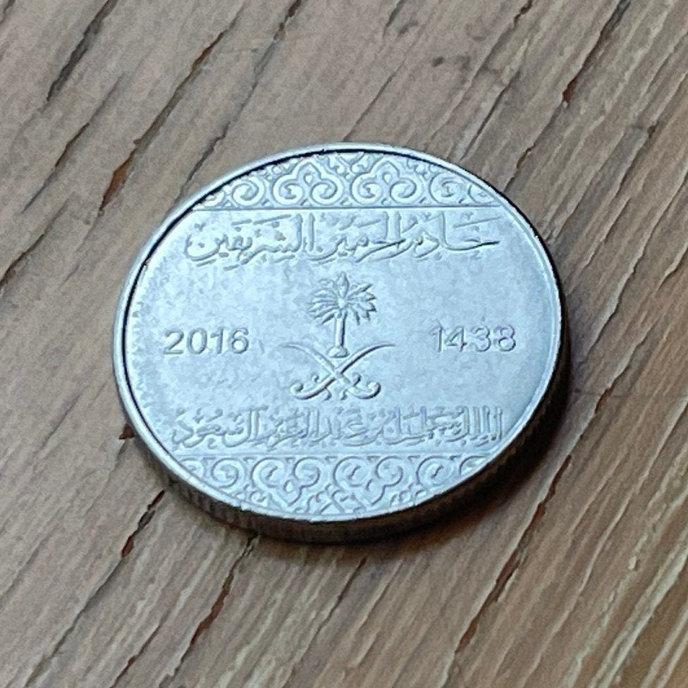 Crossed Swords and Palm Tree 1 Halala Saudi Arabia Authentic Coin Money for Jewelry and Craft Making