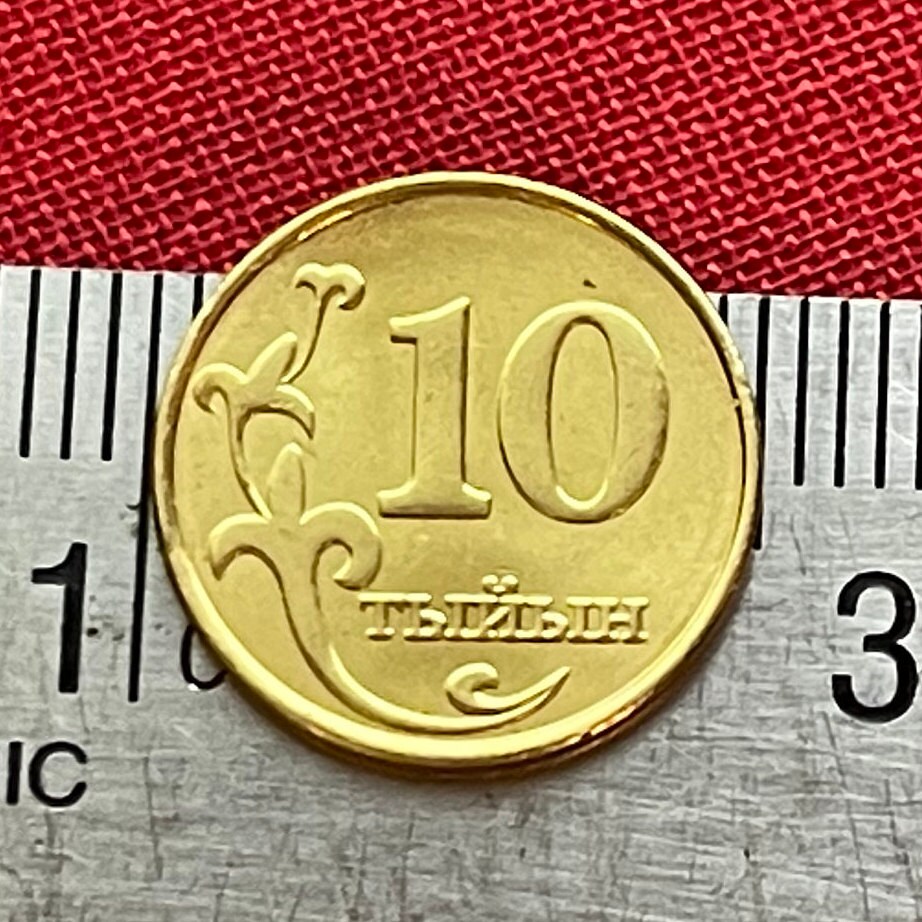 White Falcon and Tian Shan Mountains 10 Tyiyn Kyrgyzstan Authentic Coin Money for Jewelry (Ak Shumkar) (Issyk Kul) (Ala Too) (Tian Shan)