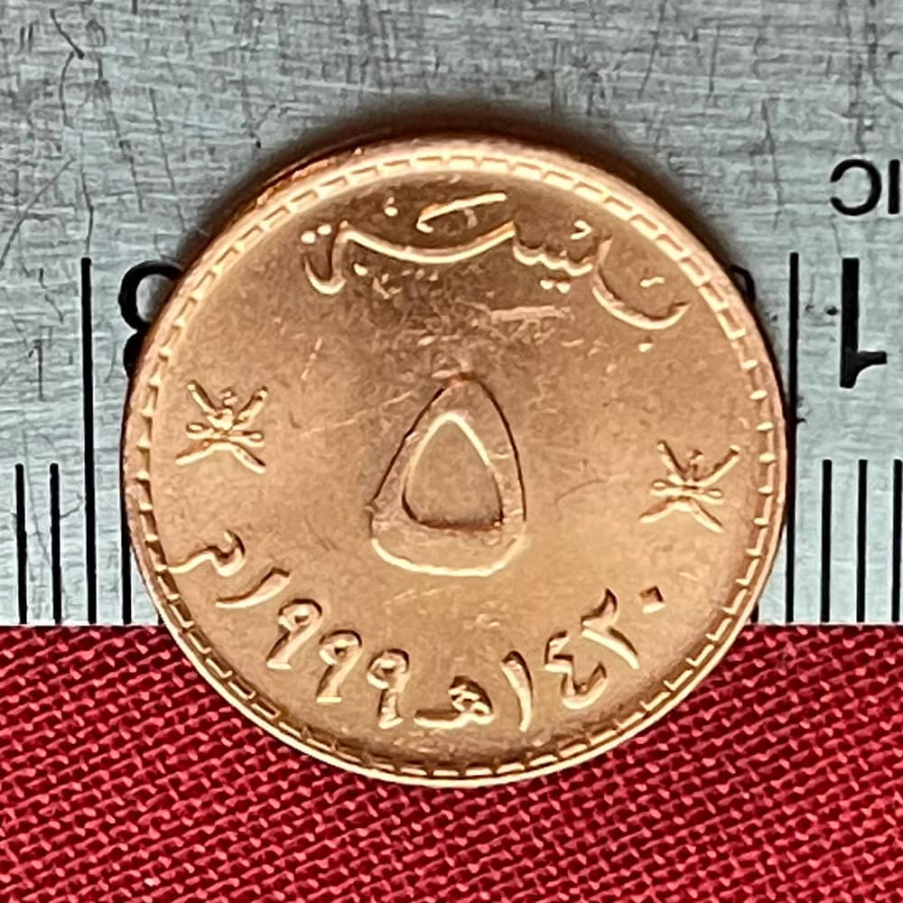 Crossed Swords 5 Baisa Muscat and Oman Authentic Coin Money for Jewelry and Craft Making (Khanjar Bo Sayfain)