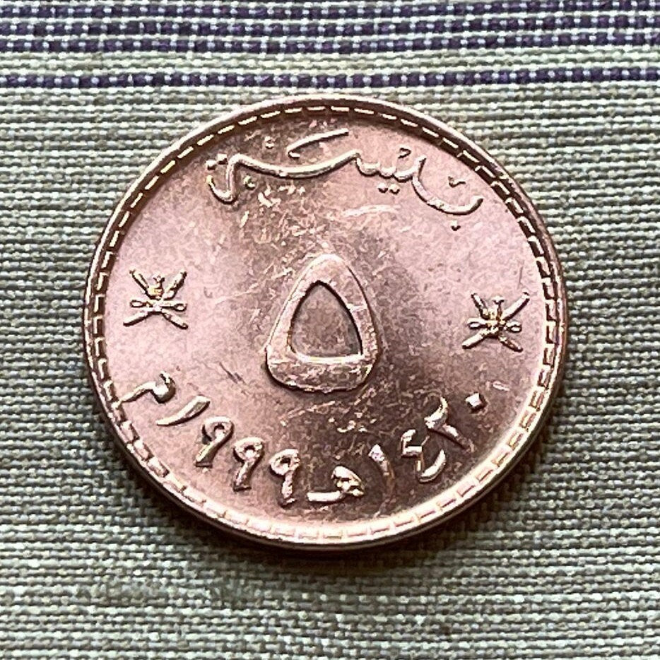 Crossed Swords 5 Baisa Muscat and Oman Authentic Coin Money for Jewelry and Craft Making (Khanjar Bo Sayfain)