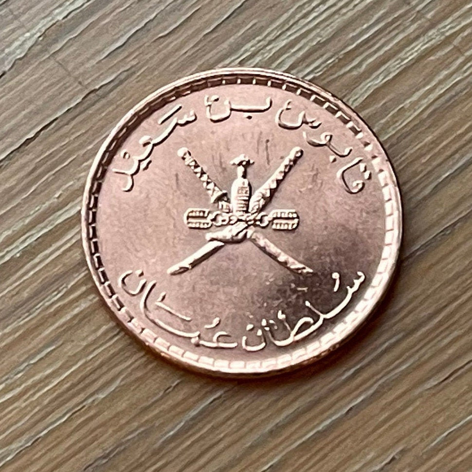 Crossed Swords 5 Baisa Muscat and Oman Authentic Coin Money for Jewelry and Craft Making (Khanjar Bo Sayfain)