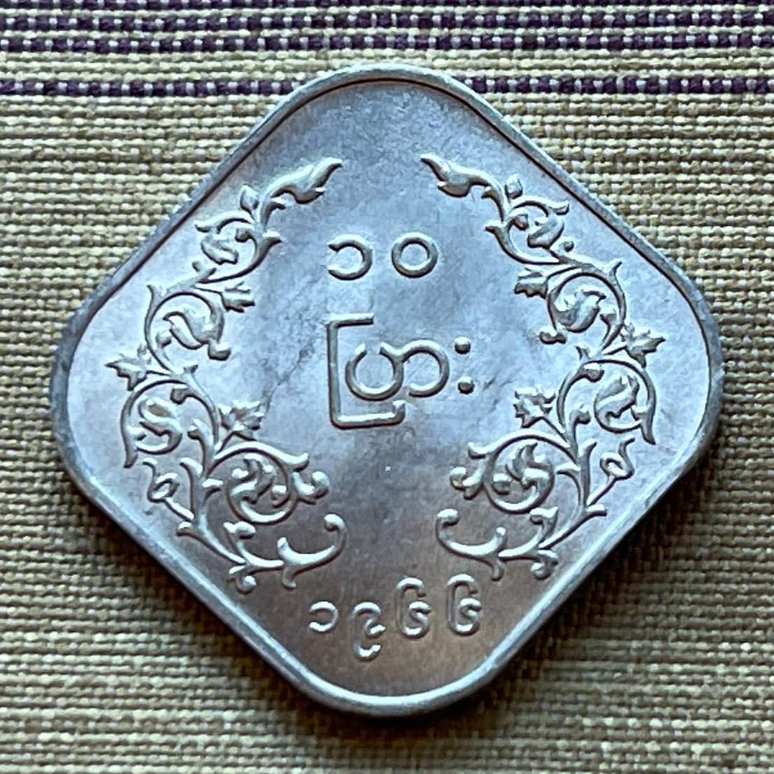 Aung San 10 Pyas Myanmar Authentic Coin Money for Jewelry and Craft Making (Freedom Fighter) (Revolutionary) (Square Coin)