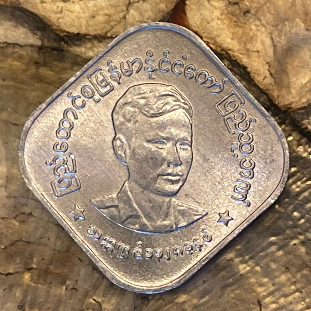 Aung San 10 Pyas Myanmar Authentic Coin Money for Jewelry and Craft Making (Freedom Fighter) (Revolutionary) (Square Coin)