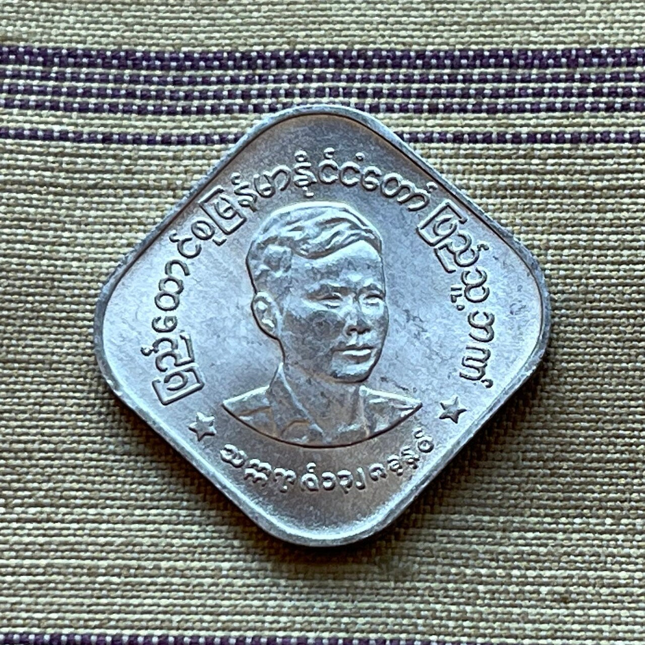 Aung San 10 Pyas Myanmar Authentic Coin Money for Jewelry and Craft Making (Freedom Fighter) (Revolutionary) (Square Coin)
