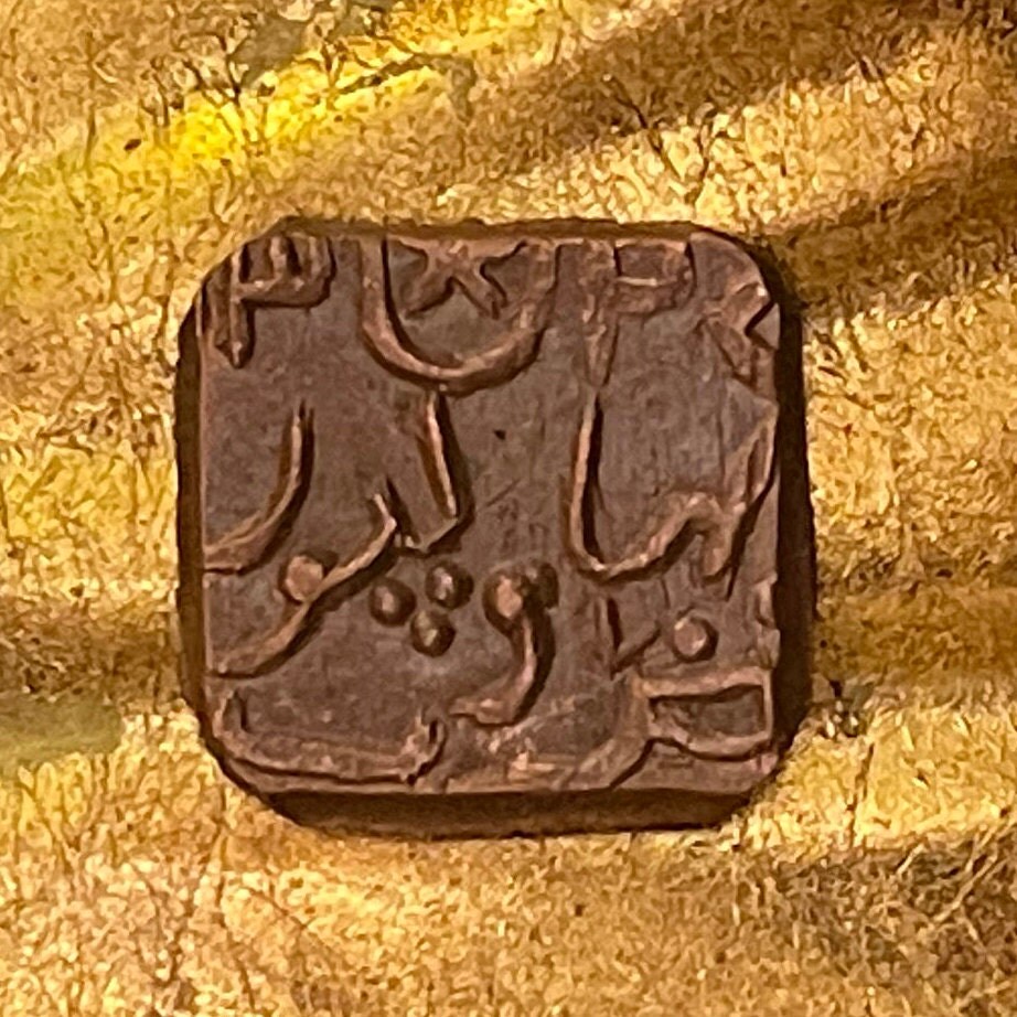 Star & Crescent Bahawalpur Princely State 1 Paisa India Authentic Coin Money for Jewelry and Craft Making (Nawab Sadiq Muhammad Khan V)