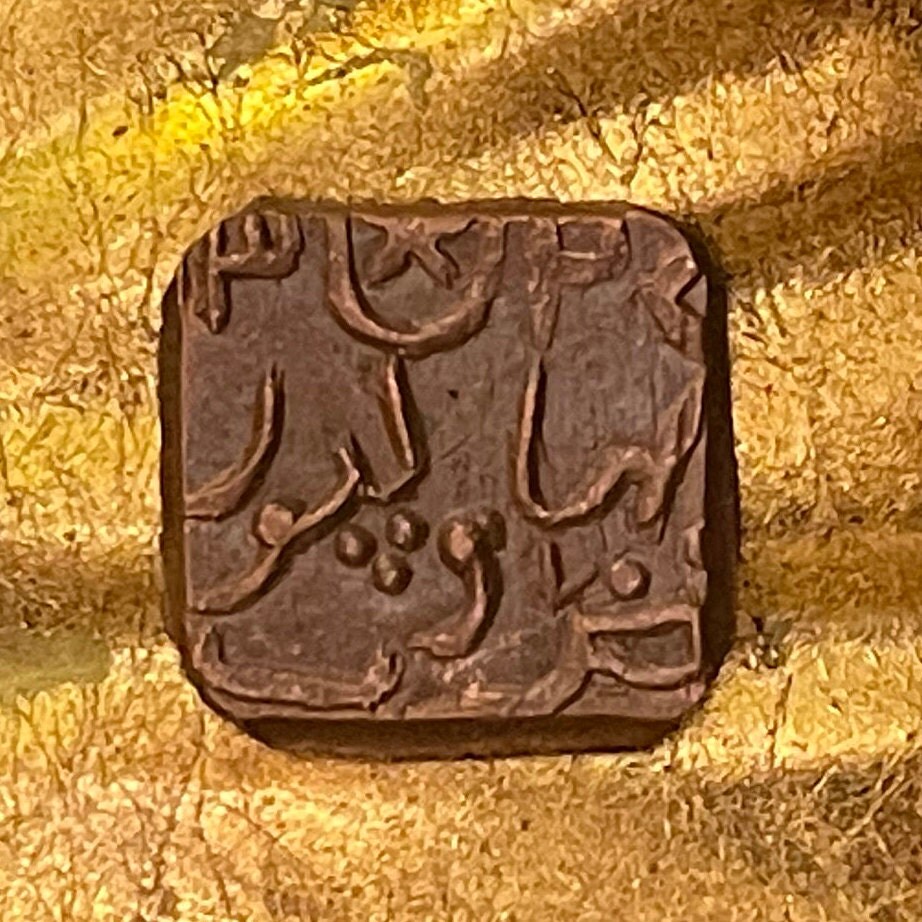 Star & Crescent Bahawalpur Princely State 1 Paisa India Authentic Coin Money for Jewelry and Craft Making (Nawab Sadiq Muhammad Khan V)