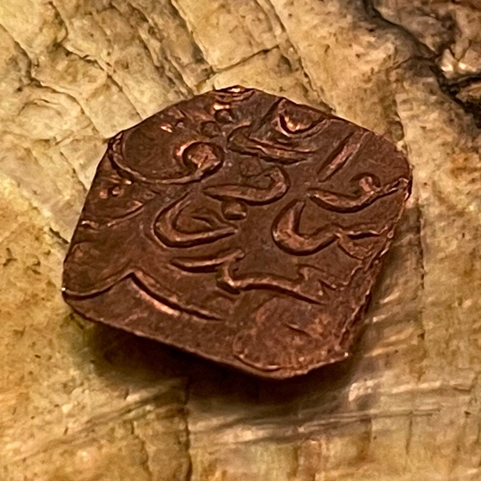 Star & Crescent Bahawalpur Princely State 1 Paisa India Authentic Coin Money for Jewelry and Craft Making (Nawab Sadiq Muhammad Khan V)
