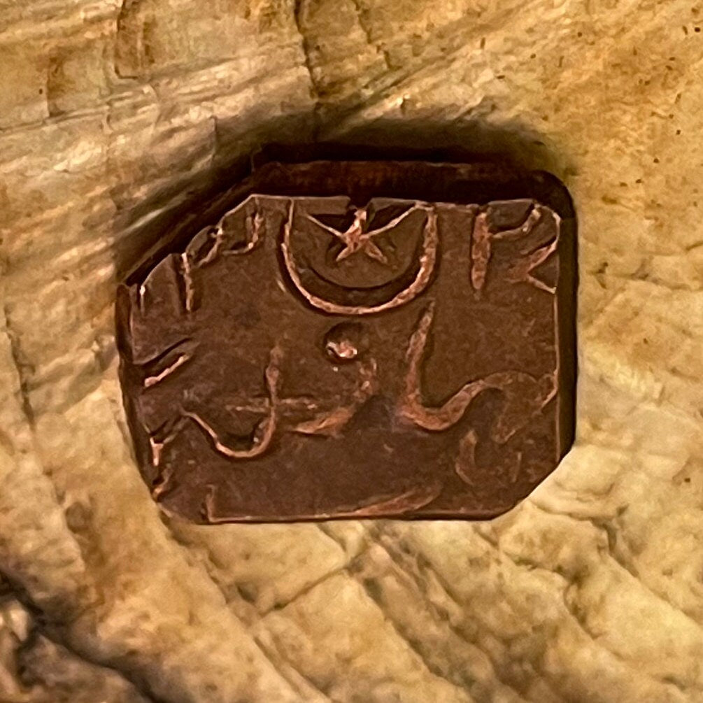 Star & Crescent Bahawalpur Princely State 1 Paisa India Authentic Coin Money for Jewelry and Craft Making (Nawab Sadiq Muhammad Khan V)