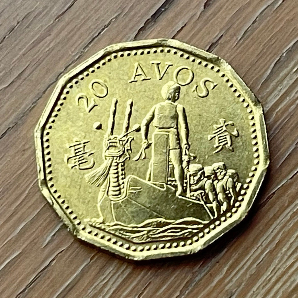 Bat & Dragon Boat 20 Avos Macau Authentic Coin Money for Jewelry and Craft Making (Dodecagonal) (Five Blessings)