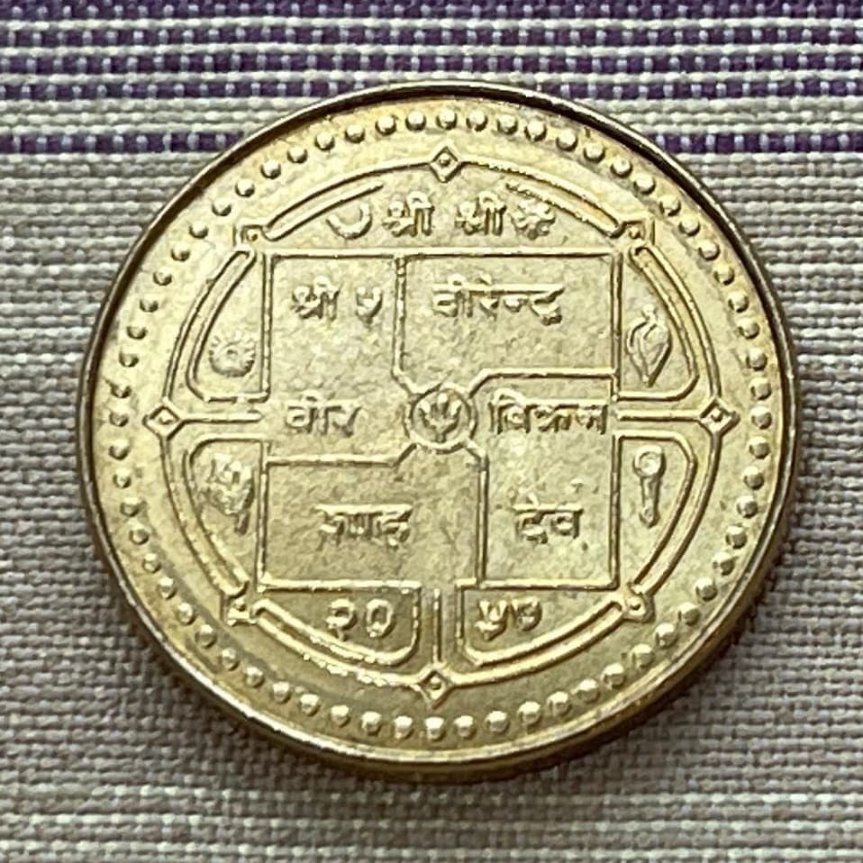 Hindu Symbols & Bageshwori Temple 1 Rupee Nepal Authentic Coin Money for Jewelry and Craft Making (Goddess Durga) (Miracle Coin)