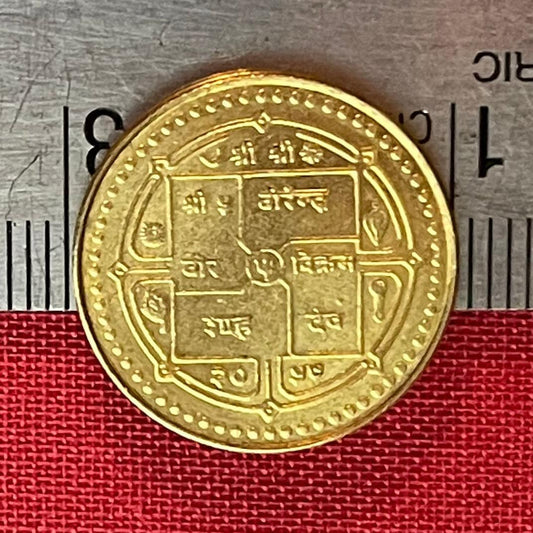 Hindu Symbols & Bageshwori Temple 1 Rupee Nepal Authentic Coin Money for Jewelry and Craft Making (Goddess Durga) (Miracle Coin)