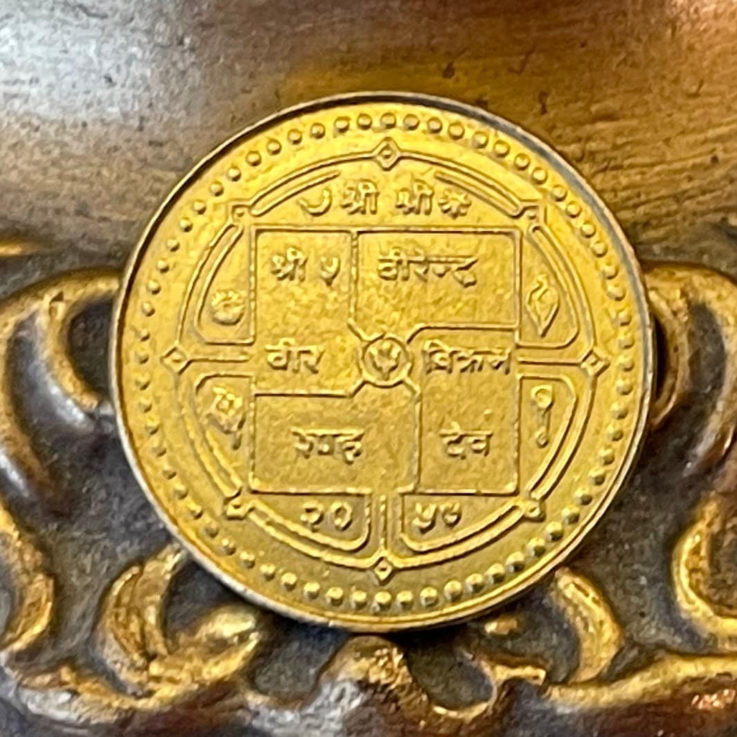 Hindu Symbols & Bageshwori Temple 1 Rupee Nepal Authentic Coin Money for Jewelry and Craft Making (Goddess Durga) (Miracle Coin)