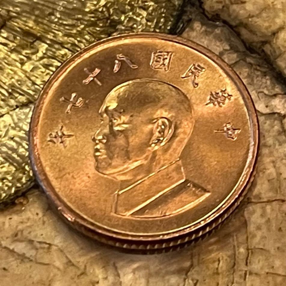 Chiang Kai-shek 1 New Taiwan Dollar Authentic Coin Money for Jewelry and Craft Making (Republic of China) (Kuomintang) (President of China)