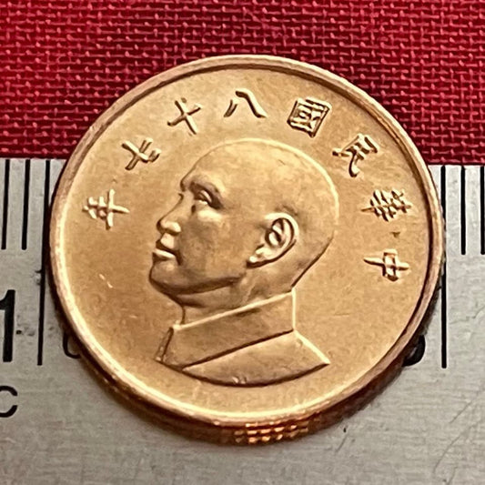 Chiang Kai-shek 1 New Taiwan Dollar Authentic Coin Money for Jewelry and Craft Making (Republic of China) (Kuomintang) (President of China)