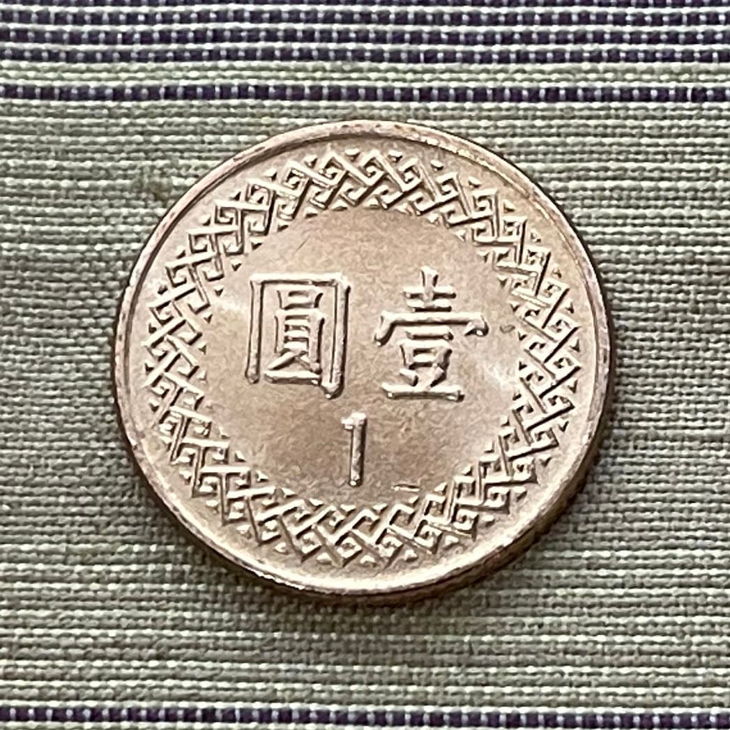 Chiang Kai-shek 1 New Taiwan Dollar Authentic Coin Money for Jewelry and Craft Making (Republic of China) (Kuomintang) (President of China)