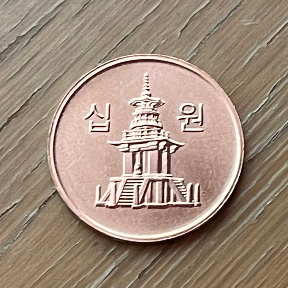 Dabotap Pagoda 10 Won South Korea Authentic Coin Money for Jewelry and Craft Making (Dabo Buddha)