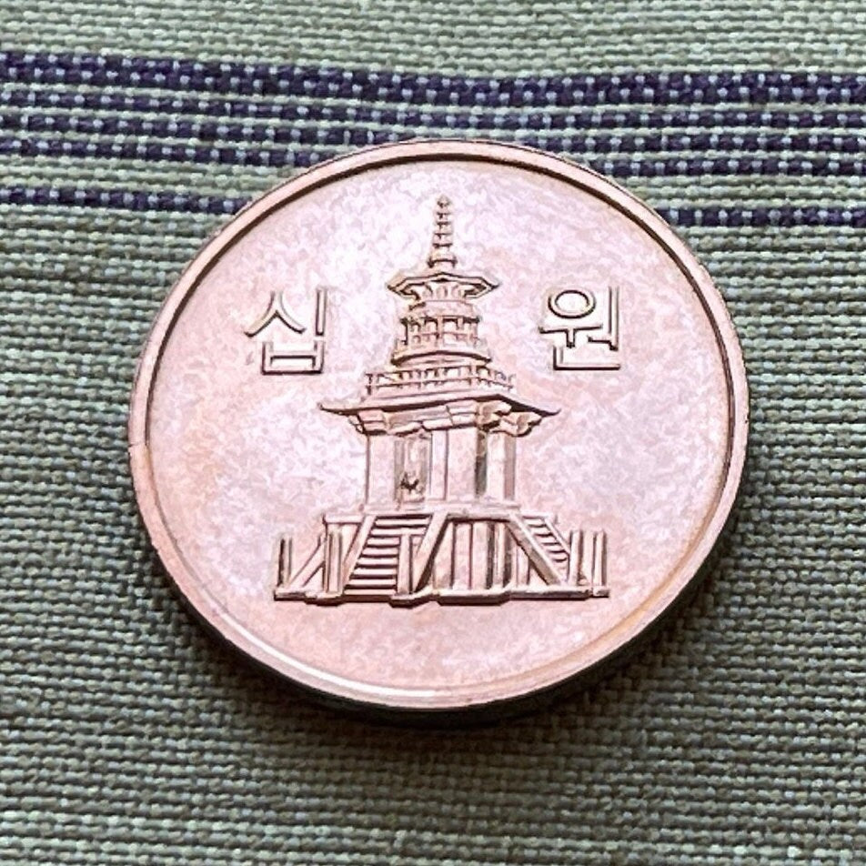 Dabotap Pagoda 10 Won South Korea Authentic Coin Money for Jewelry and Craft Making (Dabo Buddha)