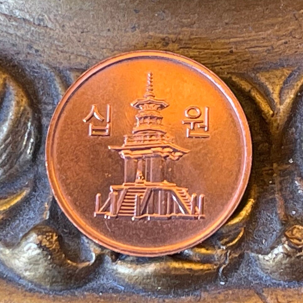 Dabotap Pagoda 10 Won South Korea Authentic Coin Money for Jewelry and Craft Making (Dabo Buddha)