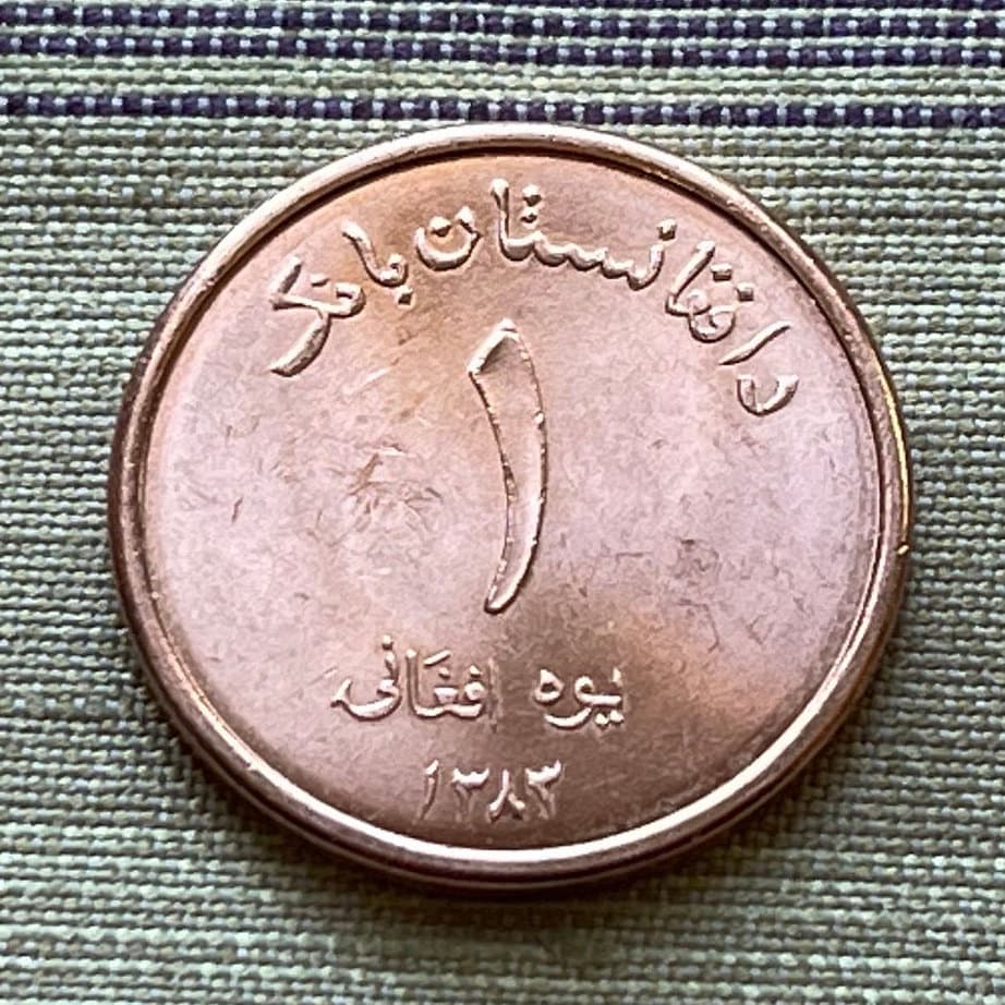 Mosque 1 Afghani Afghanistan Authentic Coin Money for Jewelry and Craft Making