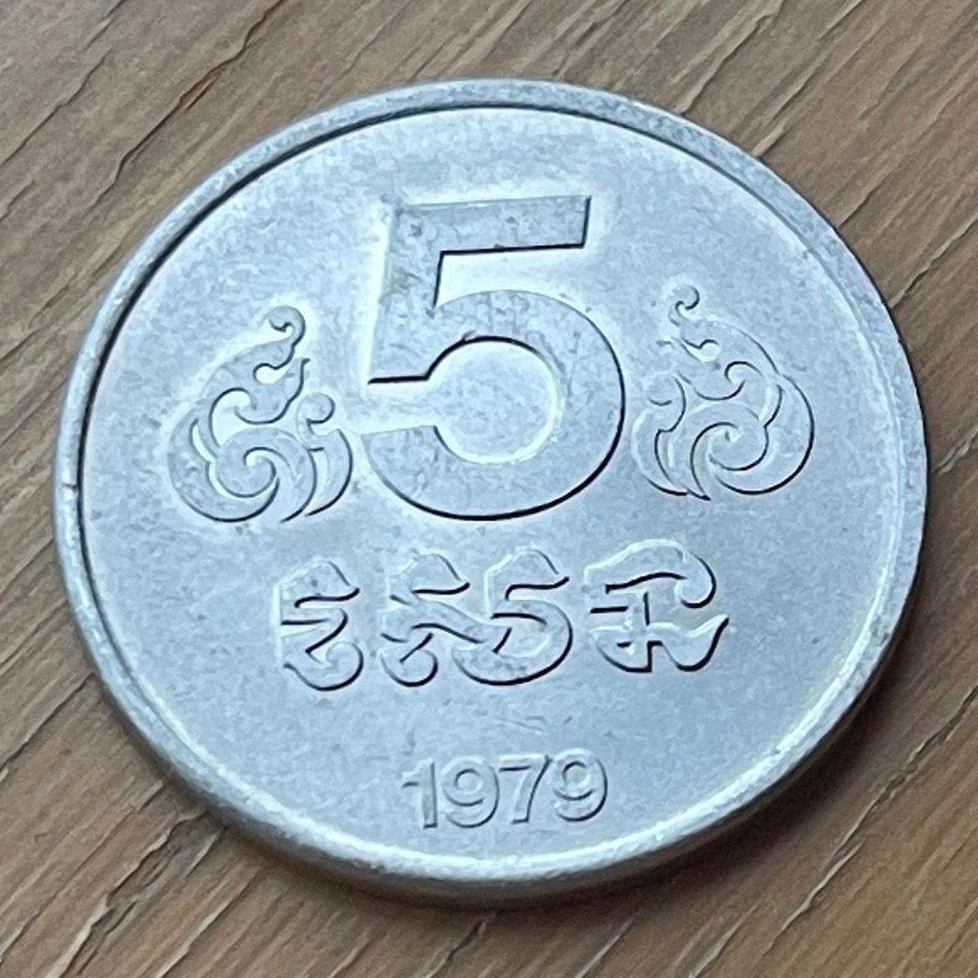 Angkor Wat 5 Sen Cambodia Authentic Coin Money for Jewelry and Craft Making (Buddhist Temple) (Stupa) (Kampuchea) (1979)