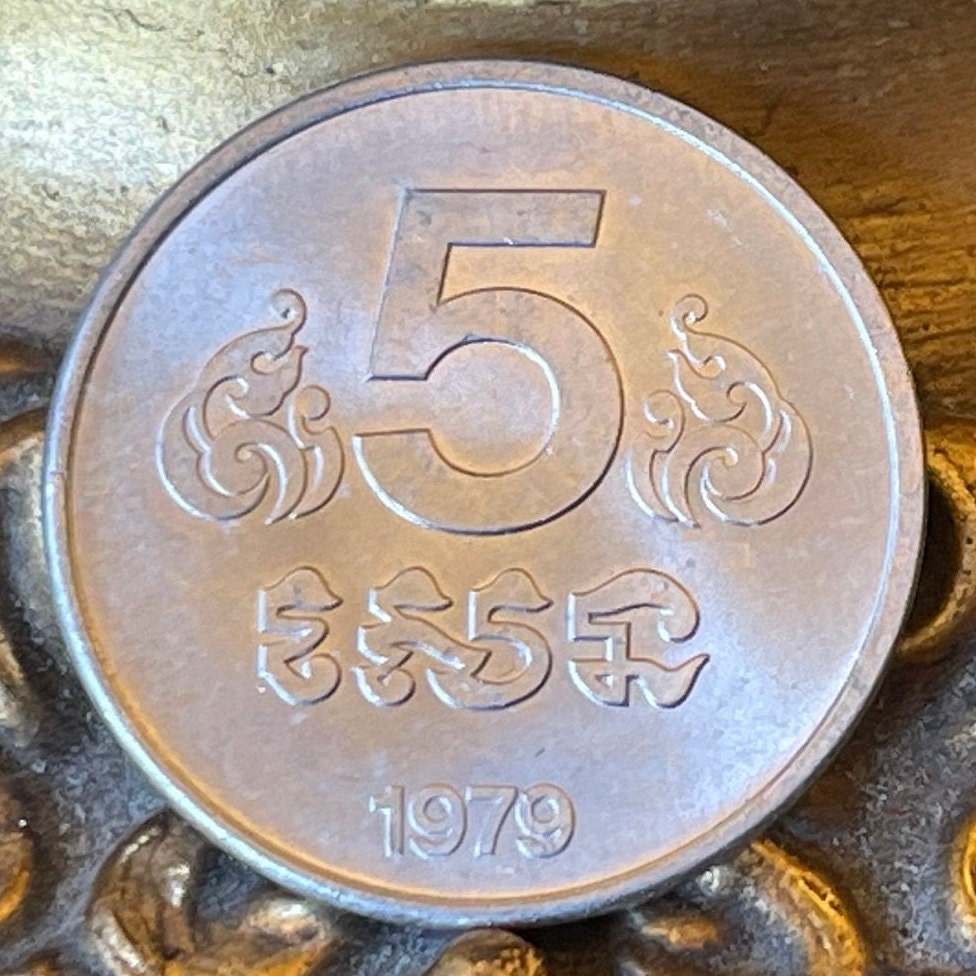 Angkor Wat 5 Sen Cambodia Authentic Coin Money for Jewelry and Craft Making (Buddhist Temple) (Stupa) (Kampuchea) (1979)