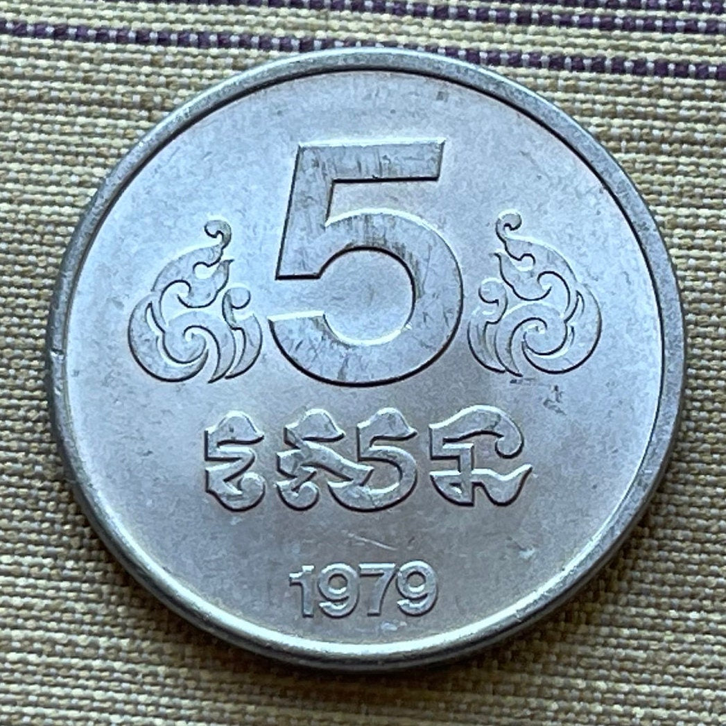Angkor Wat 5 Sen Cambodia Authentic Coin Money for Jewelry and Craft Making (Buddhist Temple) (Stupa) (Kampuchea) (1979)