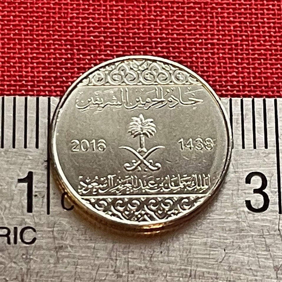 Crossed Swords and Palm Tree 1 Halala Saudi Arabia Authentic Coin Money for Jewelry and Craft Making