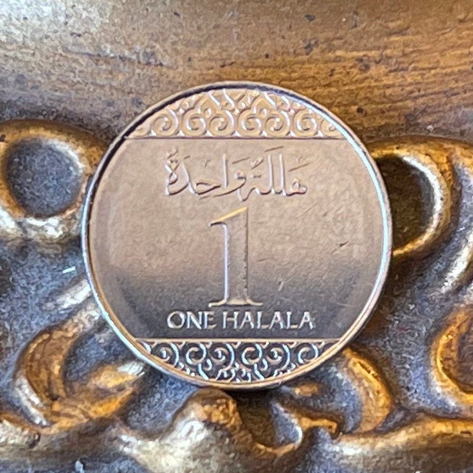 Crossed Swords and Palm Tree 1 Halala Saudi Arabia Authentic Coin Money for Jewelry and Craft Making