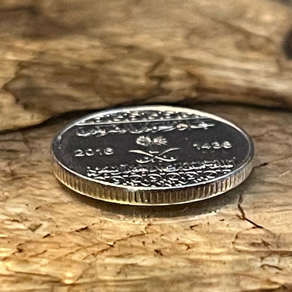 Crossed Swords and Palm Tree 1 Halala Saudi Arabia Authentic Coin Money for Jewelry and Craft Making