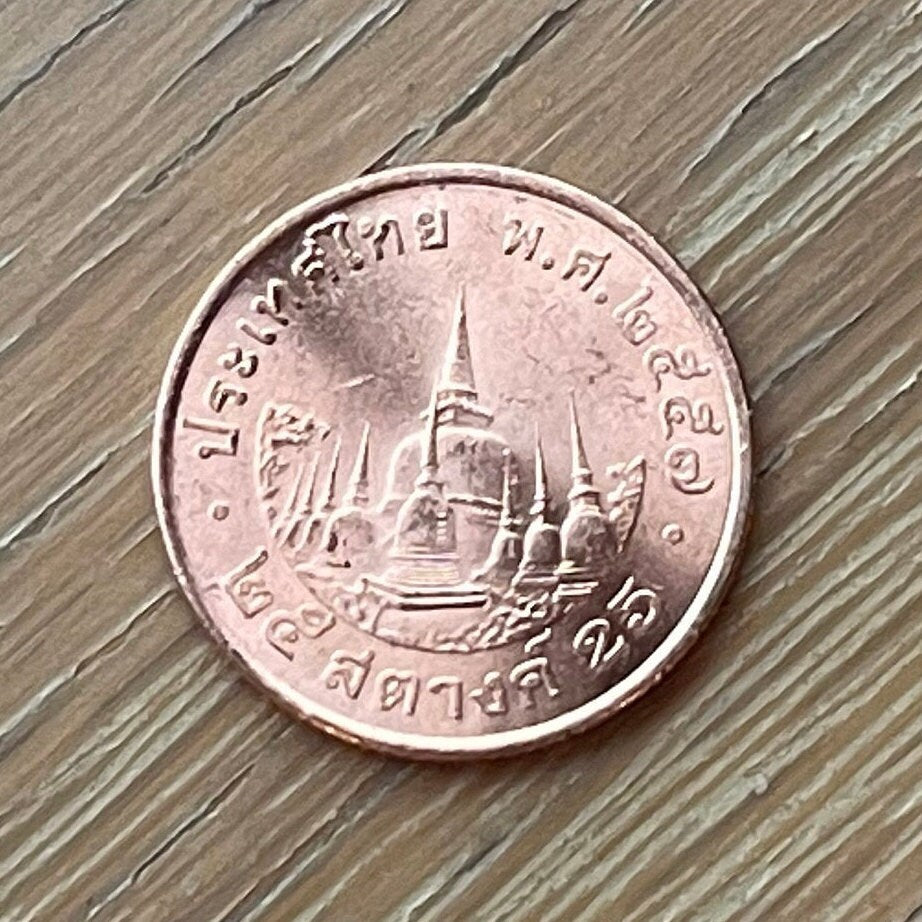 Wat Phra Mahathat & King Bhumibol (Mature Portrait) Thailand 25 Satang Authentic Coin Money (Buddhist Stupa) (Buddha Tooth Relic)