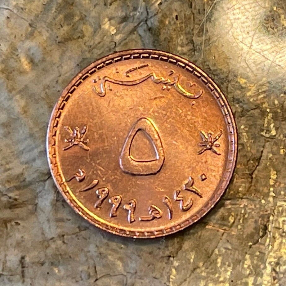 Crossed Swords 5 Baisa Muscat and Oman Authentic Coin Money for Jewelry and Craft Making (Khanjar Bo Sayfain)
