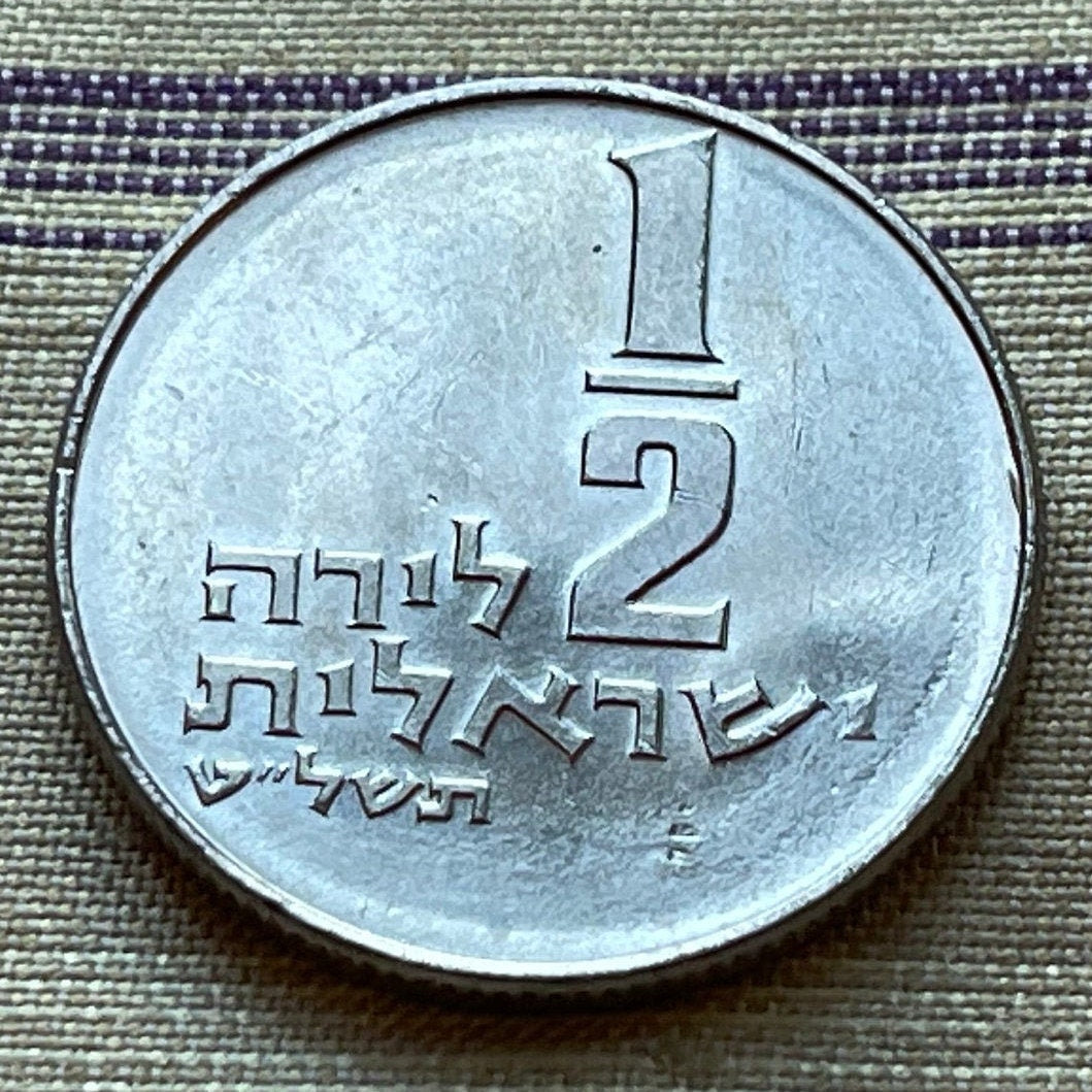 Menorah and Olive Branches 1/2 Lira Israel Authentic Coin Money for Jewelry and Craft Making