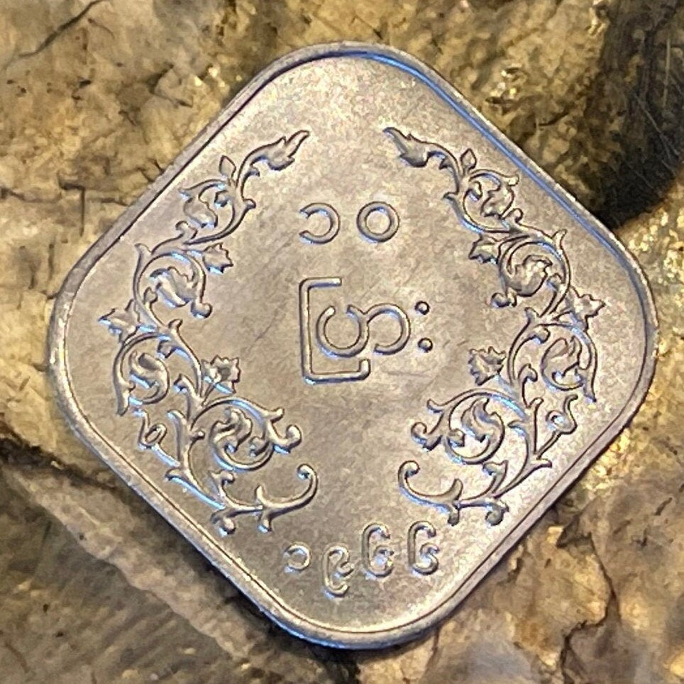 Aung San 10 Pyas Myanmar Authentic Coin Money for Jewelry and Craft Making (Freedom Fighter) (Revolutionary) (Square Coin)