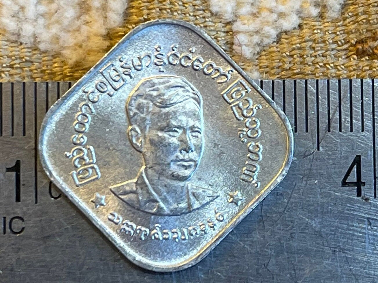 Aung San 10 Pyas Myanmar Authentic Coin Money for Jewelry and Craft Making (Freedom Fighter) (Revolutionary) (Square Coin)
