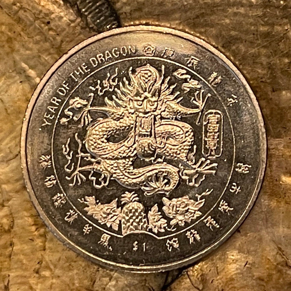 Year of the Dragon 1 Dollar Liberia Authentic Coin Money for Jewelry (Palm Tree at Beach) (Freedom Ship) (Millenium) (2000) (Millennials)