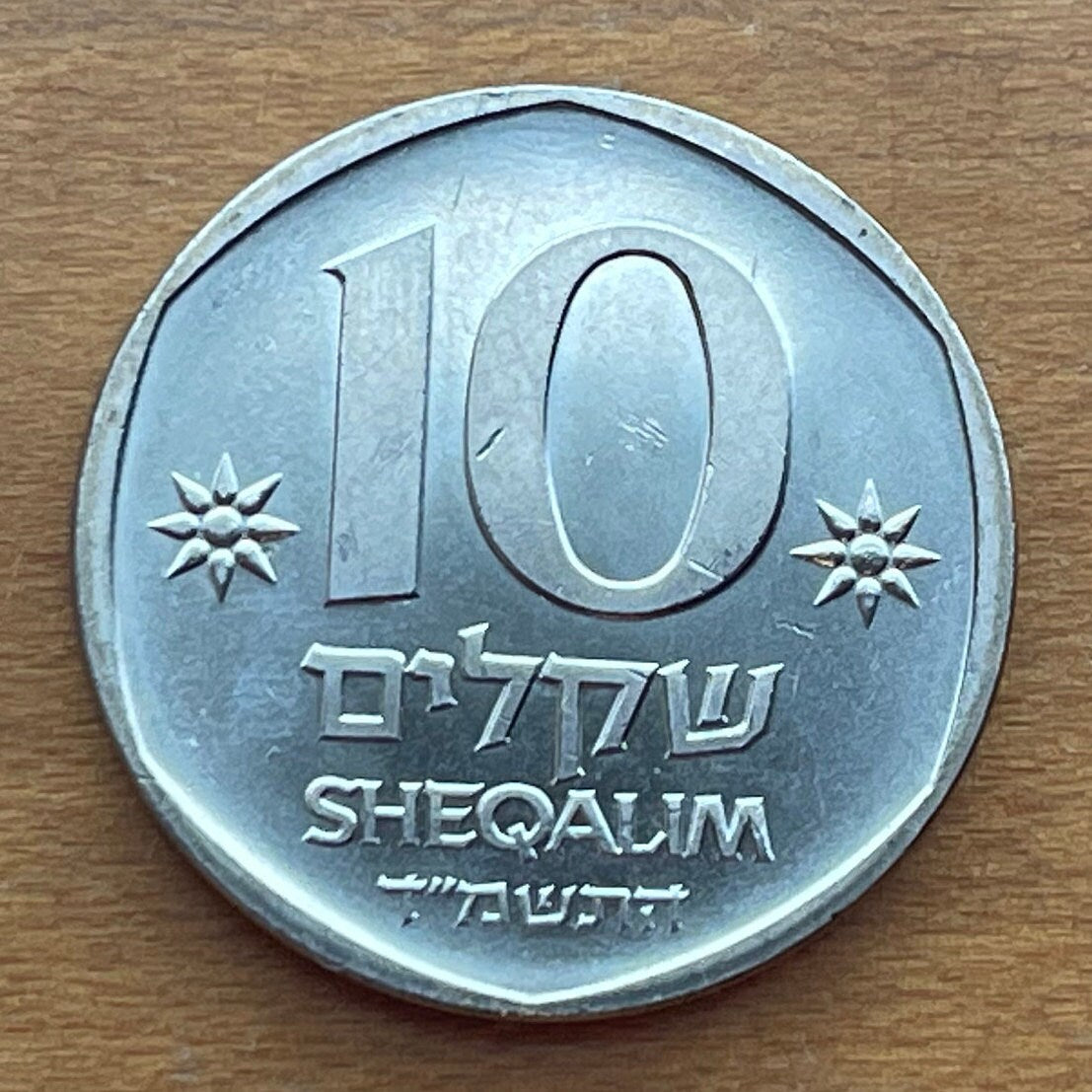 Theodor Herzl 10 Shequalim Israel Authentic Coin Money for Jewelry and Craft Making (Father of Israel) (Zionism) 1984