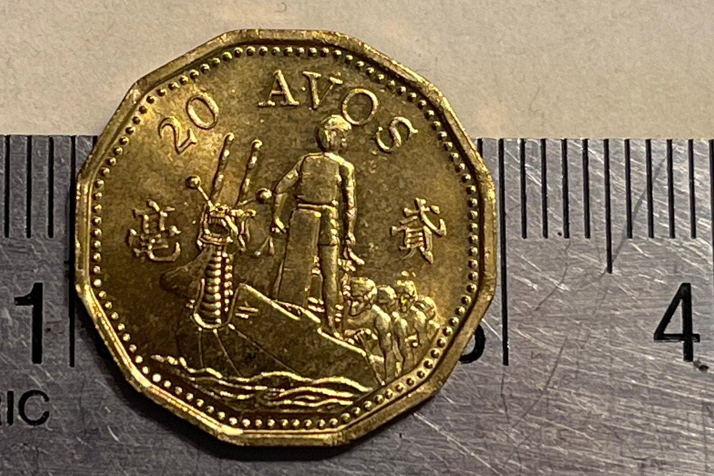 Bat & Dragon Boat 20 Avos Macau Authentic Coin Money for Jewelry and Craft Making (Dodecagonal) (Five Blessings)