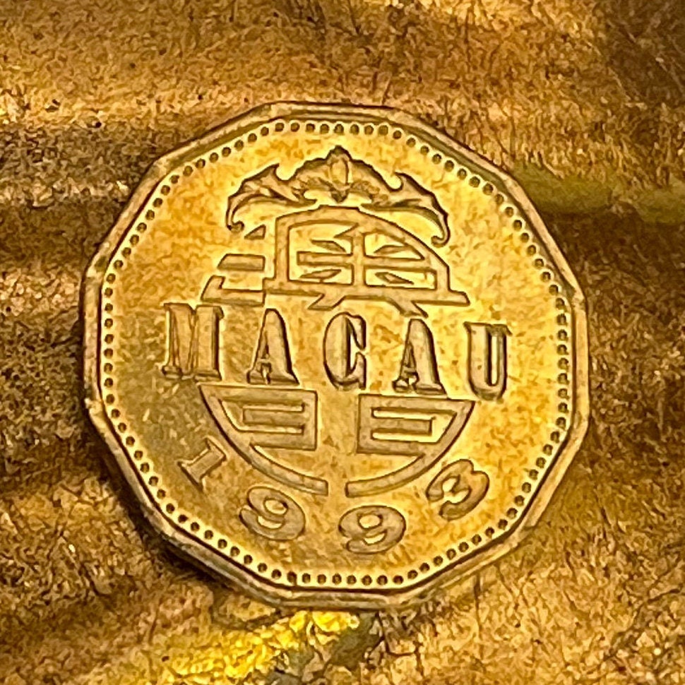 Dragon Boat & Bat 20 Avos Macau Authentic Coin Money for Jewelry and Craft Making (Dodecagonal)