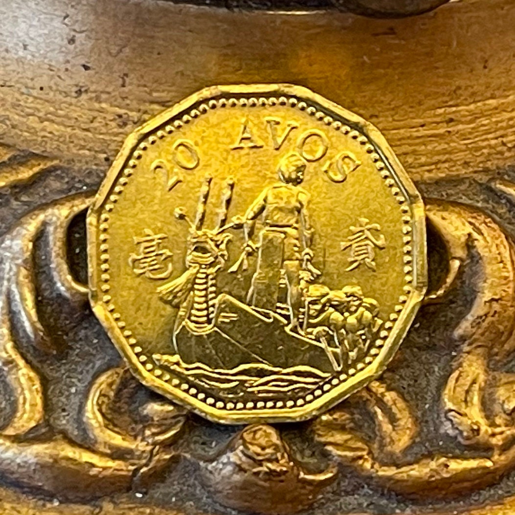 Bat & Dragon Boat 20 Avos Macau Authentic Coin Money for Jewelry and Craft Making (Dodecagonal) (Five Blessings)