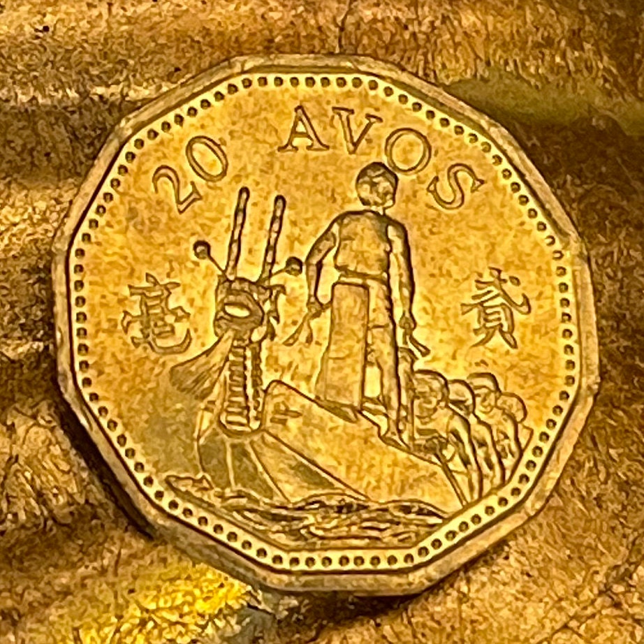 Bat & Dragon Boat 20 Avos Macau Authentic Coin Money for Jewelry and Craft Making (Dodecagonal) (Five Blessings)
