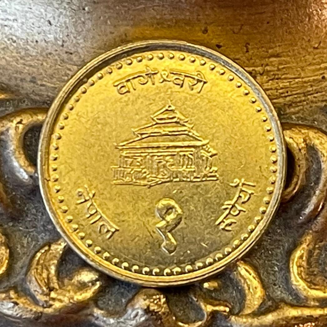Hindu Symbols & Bageshwori Temple 1 Rupee Nepal Authentic Coin Money for Jewelry and Craft Making (Goddess Durga) (Miracle Coin)