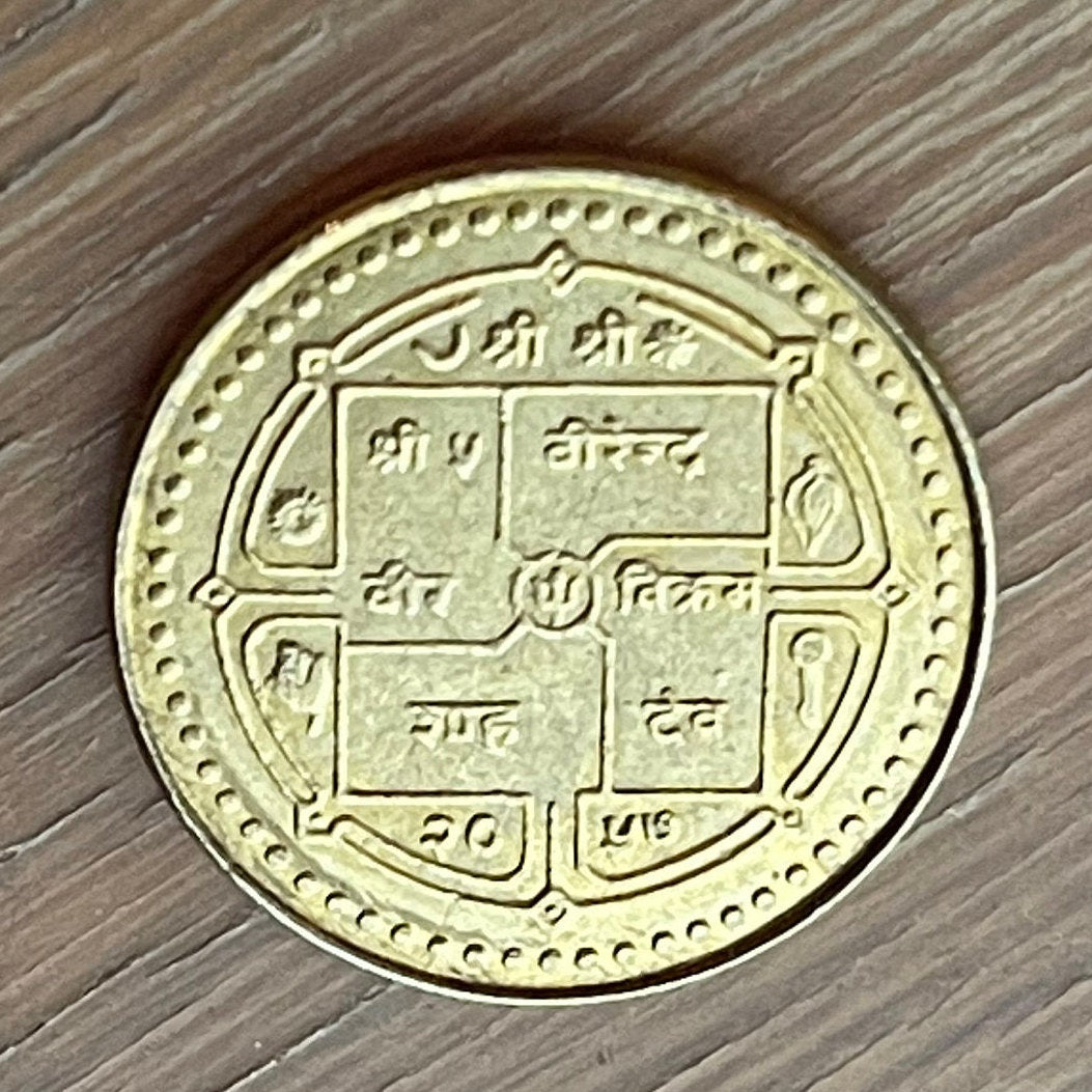 Hindu Symbols & Bageshwori Temple 1 Rupee Nepal Authentic Coin Money for Jewelry and Craft Making (Goddess Durga) (Miracle Coin)