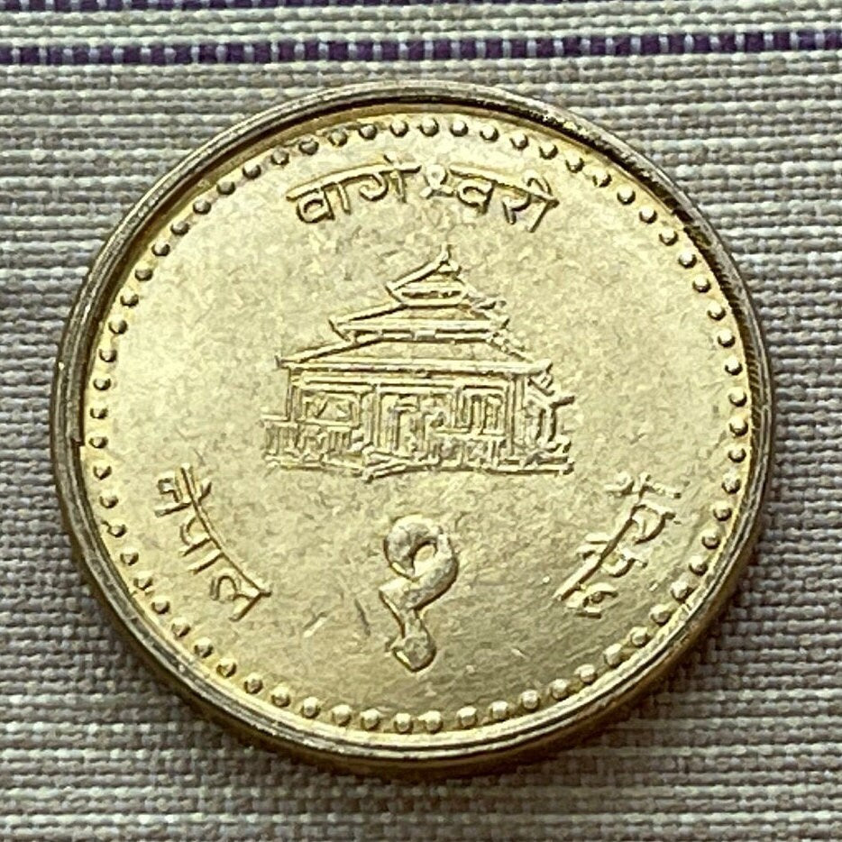 Hindu Symbols & Bageshwori Temple 1 Rupee Nepal Authentic Coin Money for Jewelry and Craft Making (Goddess Durga) (Miracle Coin)
