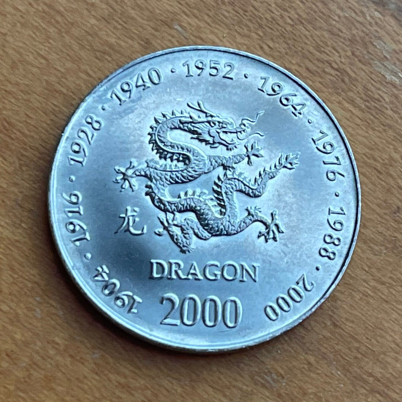 Year of the Dragon Chinese Zodiac 10 Shillings Somalia Authentic Coin Money for Jewelry and Craft Making (2000)