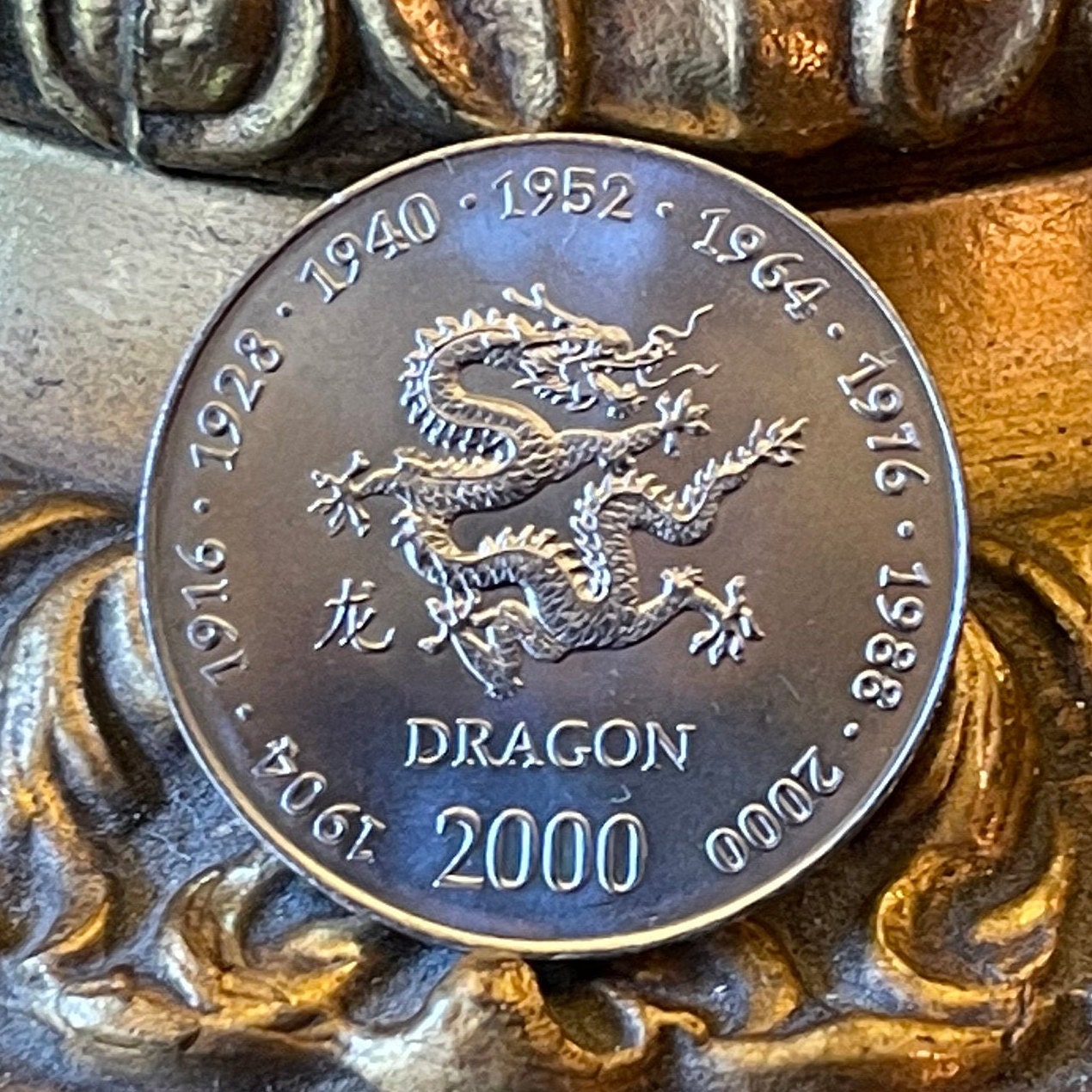 Year of the Dragon Chinese Zodiac 10 Shillings Somalia Authentic Coin Money for Jewelry and Craft Making (2000)