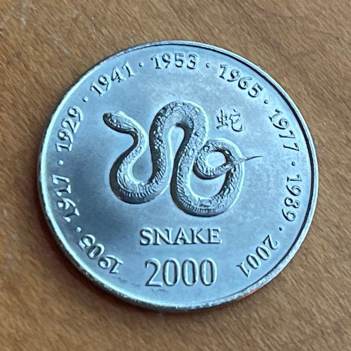 Year of the Snake Chinese Zodiac 10 Shillings Somalia Authentic Coin Money for Jewelry and Craft Making (2000)