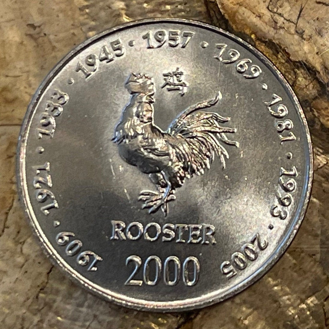 Year of the Rooster Chinese Zodiac 10 Shillings Somalia Authentic Coin Money for Jewelry and Craft Making (2000)